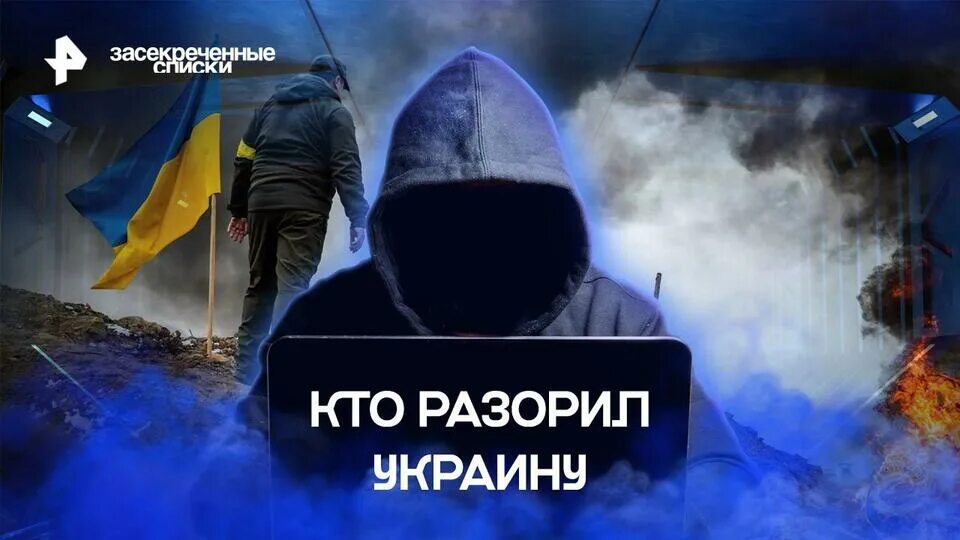 Документальный Спецпроект. Украинские войска радуются.