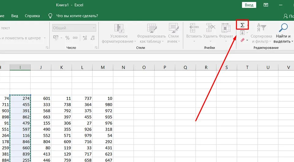 Заполнить определенное количество ячеек. Сумма выделенных ячеек в excel. Как посчитать сумму в экселе. Эксель сумма ячеек. Эксель сумма выделенных ячеек.