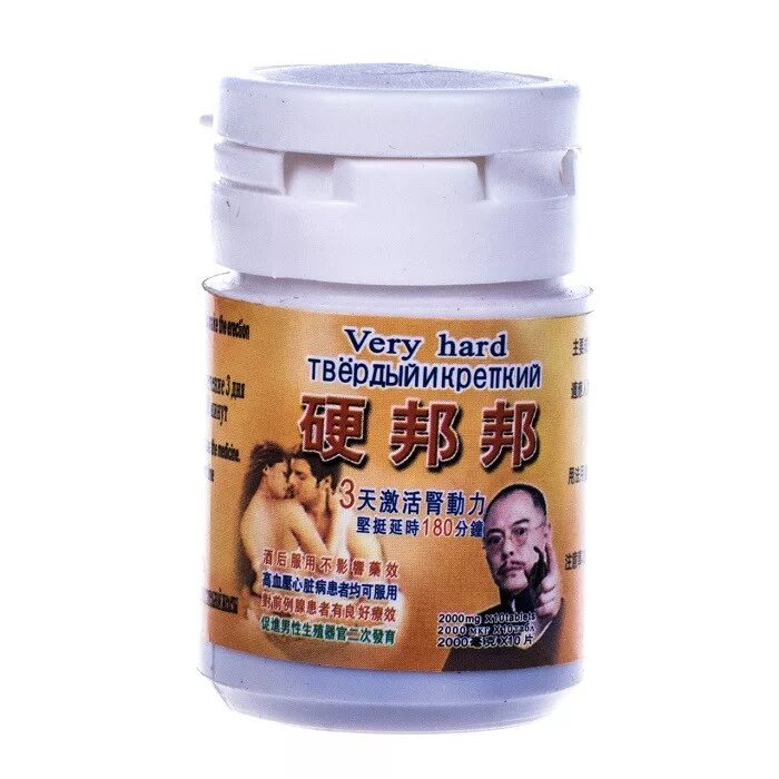 He works very hard. He works very hard. Твёрдый крепкий для потенции. Be worked very hard. Unit 36 exercises 36.