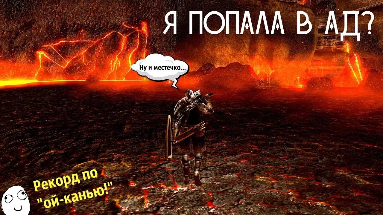 Можно ли попасть в ад