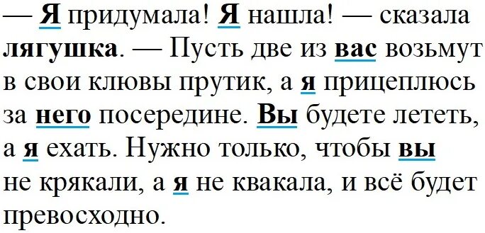 4 класс страница 63 упражнение 132