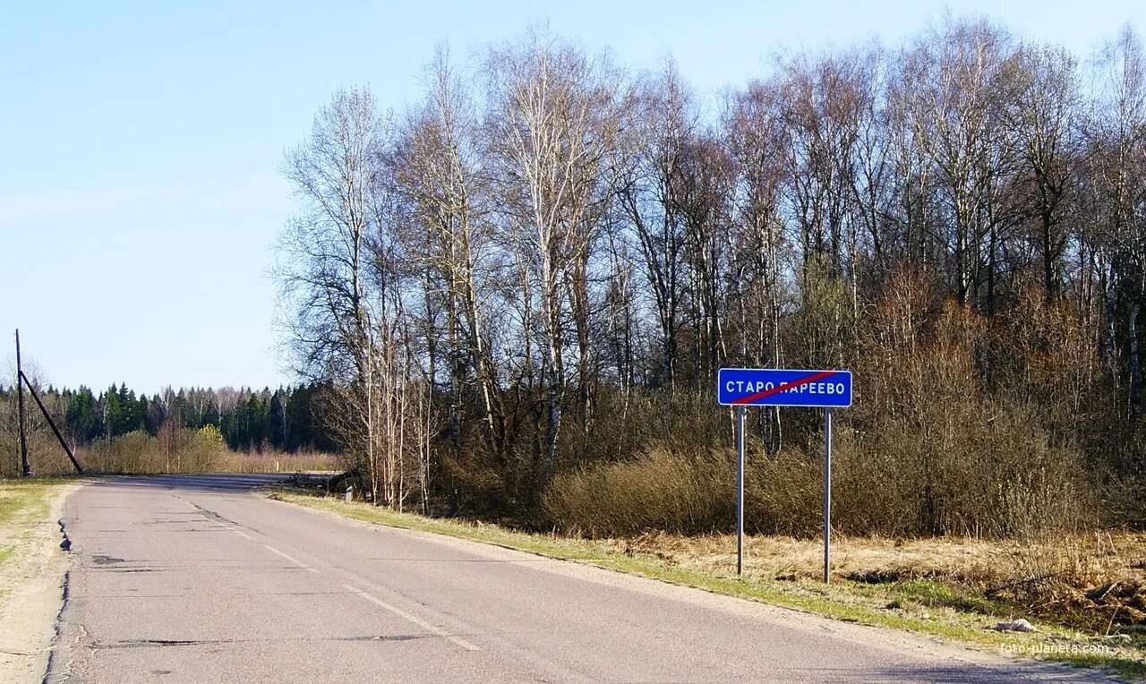 Деревня старопареево щелковский. Старопареево. деревня старопареево. старопареево щелковский. фряново.