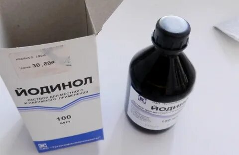 Йод для полоскания горла