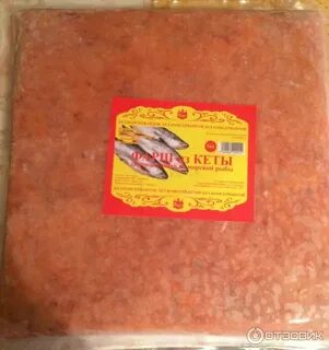 Фарш из кеты