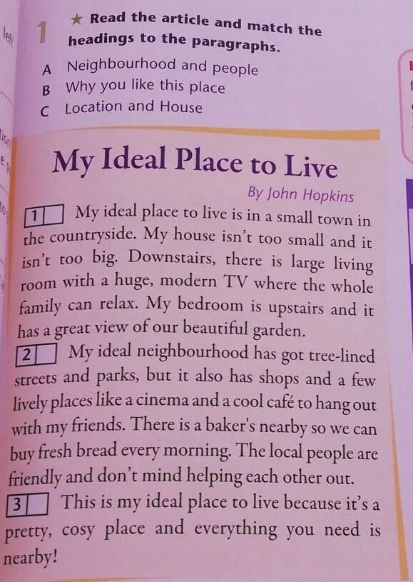 Match the heading to the paragraphs. Active Vocabulary немецкий. Active Vocabulary слова. Write what places they are 6 класс английский. Английский make sentences гдз he Park.