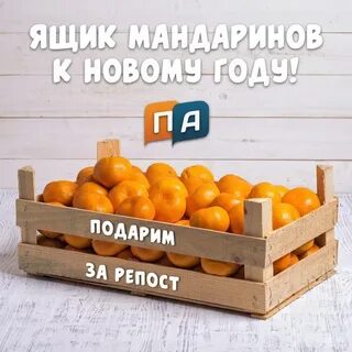 Ящик апельсинов сколько кг