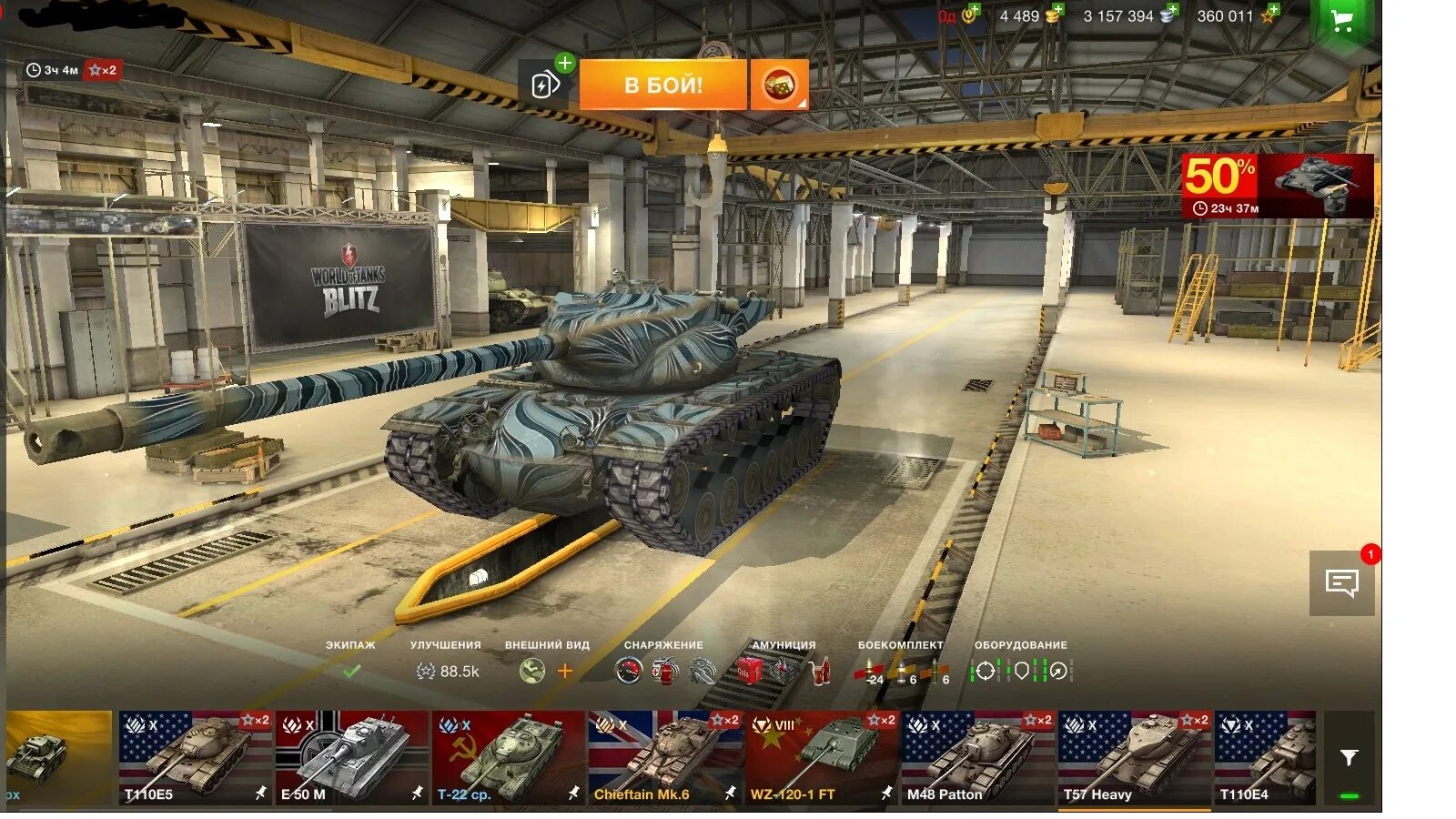 Продажа wot. Аккаунт в ворлд оф танк блиц 10 танка. Крутой аккаунт в ворлд оф танк блиц. Аккаунты World of Tanks блиц. World of Tanks Blitz ангар.