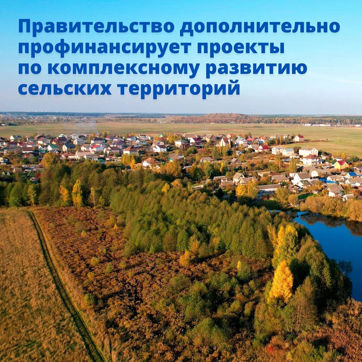 Кесовогорский муниципальный округ О мерах государственной финансовой поддержки с