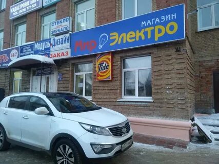 220 ухта магазин