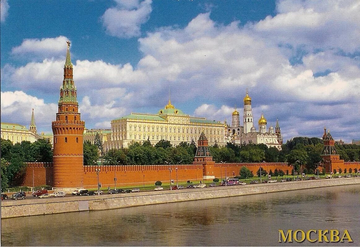 Московский Кремль Moscow Kremlin 1970. Вид Кремля Москва 2021. Московский Кремль вместе с прилегающей к нему красной площадью. Московский Кремль вид сбоку