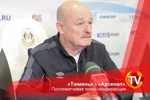 Передачи на канале арсенал