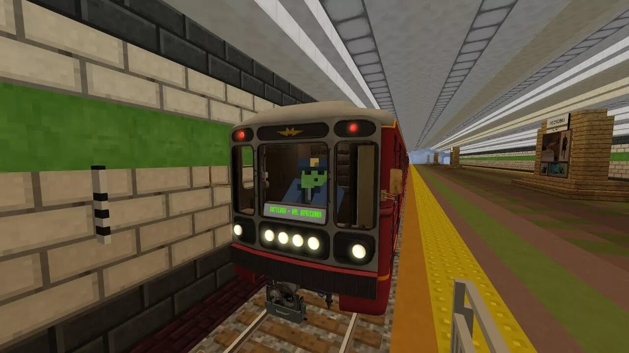 Игры майнкрафт метро. Майнкрафт RTM метро. Станция метро Minecraft. Метро 2 в МАЙНКРАФТЕ. Московские станции метро в майнкрафт.