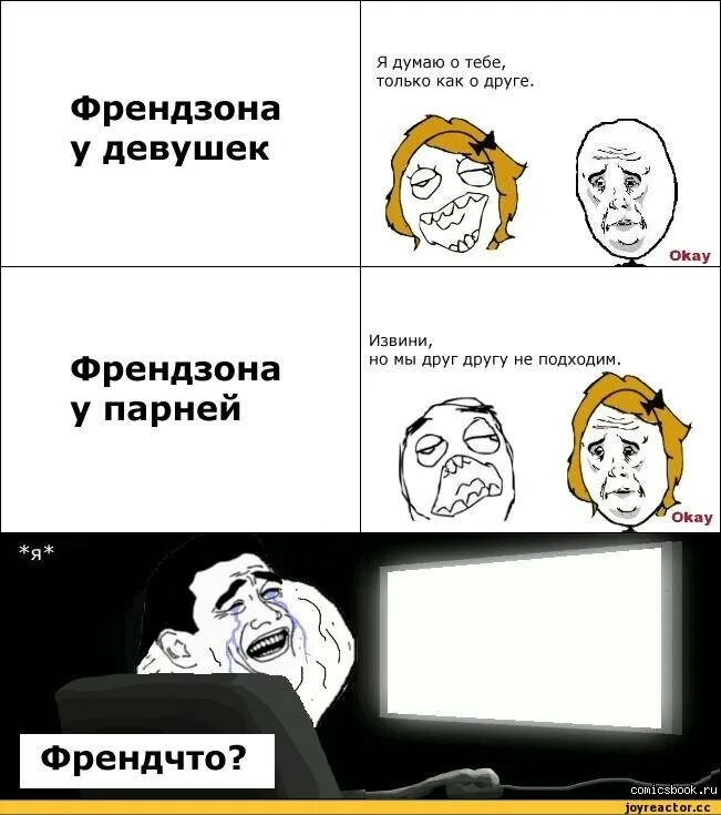 Стихи о том что я думаю о тебе. Почему я думаю о друге. Правила волшебника цитаты. Почему я думаю о друге. Правила волшебника цитаты.