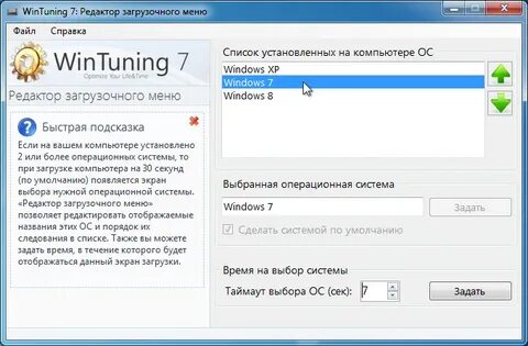 Что делает win d