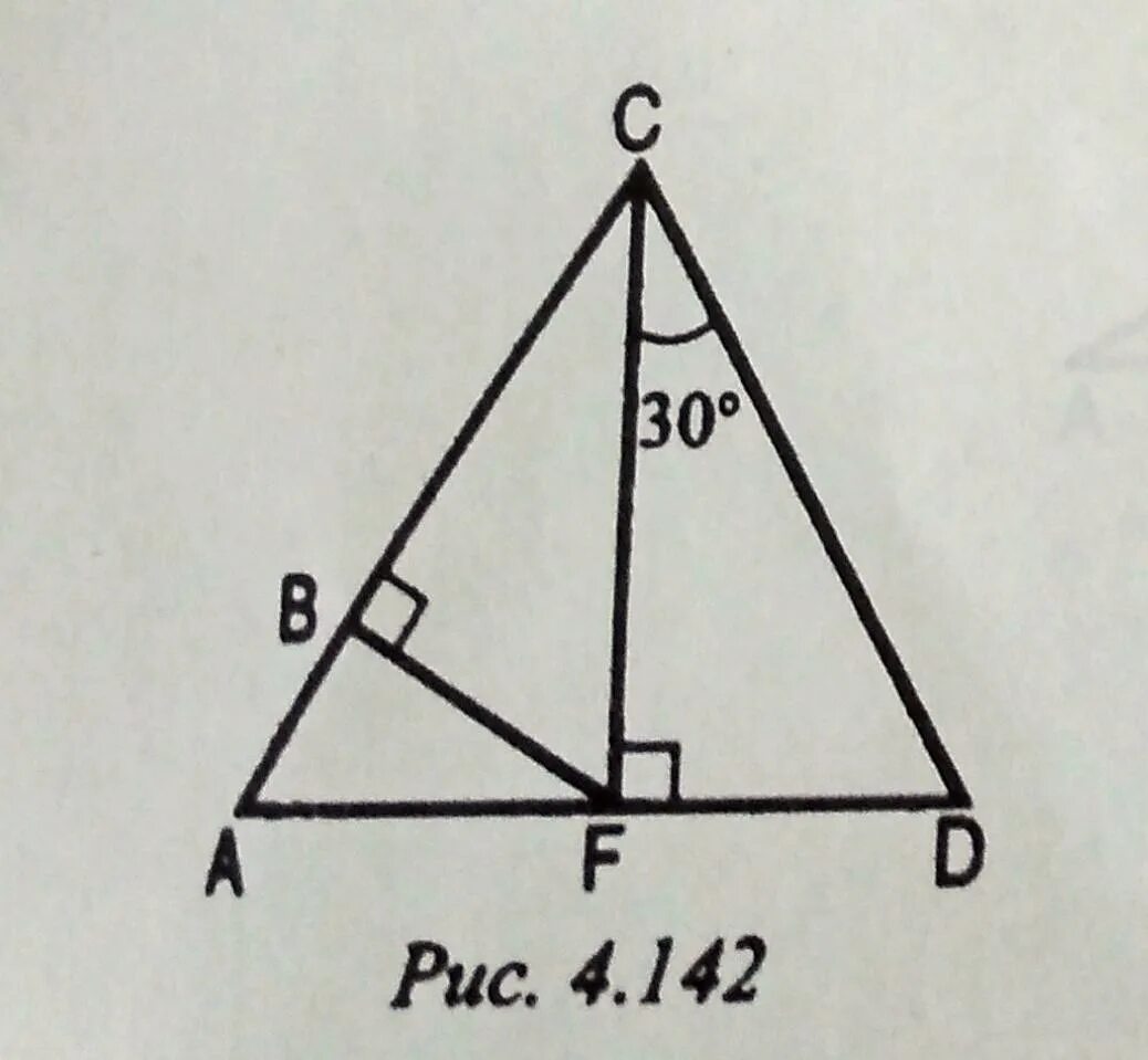 Ан 9 ас 36 найти ав. AC=DC=4 найти: ab. Рис 4 142 найти bf. Найти ab 30 градусов 4. Катет напротив угла в 30 градусов.