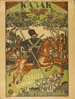 А ты не настоящий казак почему душу