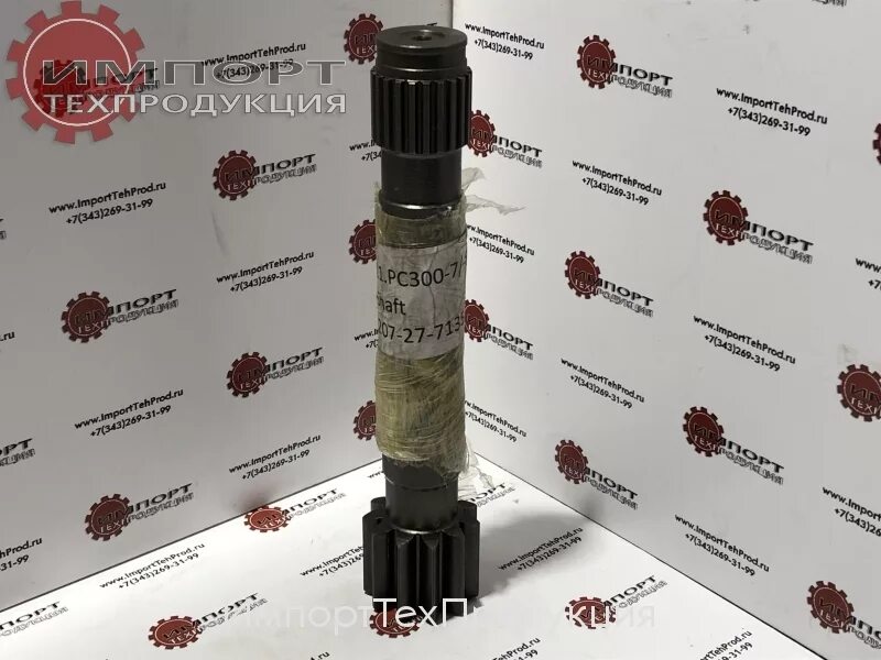 2054777 вал редуктора хода. Вал бортового редуктора хитачи 240. 2049585 вал редуктора хода. Вал редуктора хода бобкэт. Вал редуктора хода.