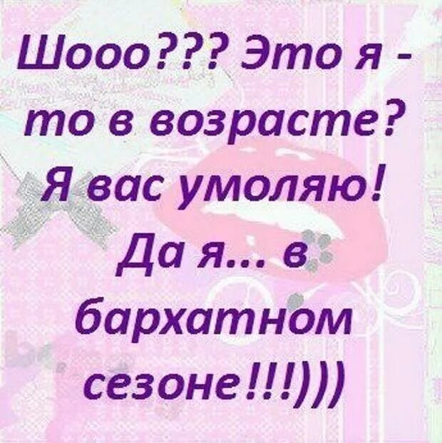 Может быть я вас приму в. Может быть я вас приму в