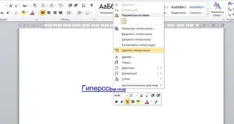 Подчеркивание в повер поинт