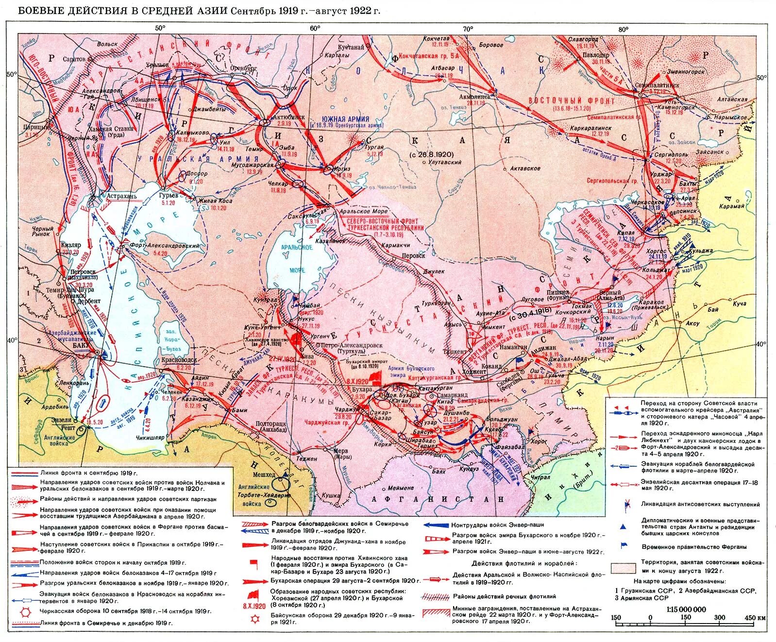 Восстания против советской власти