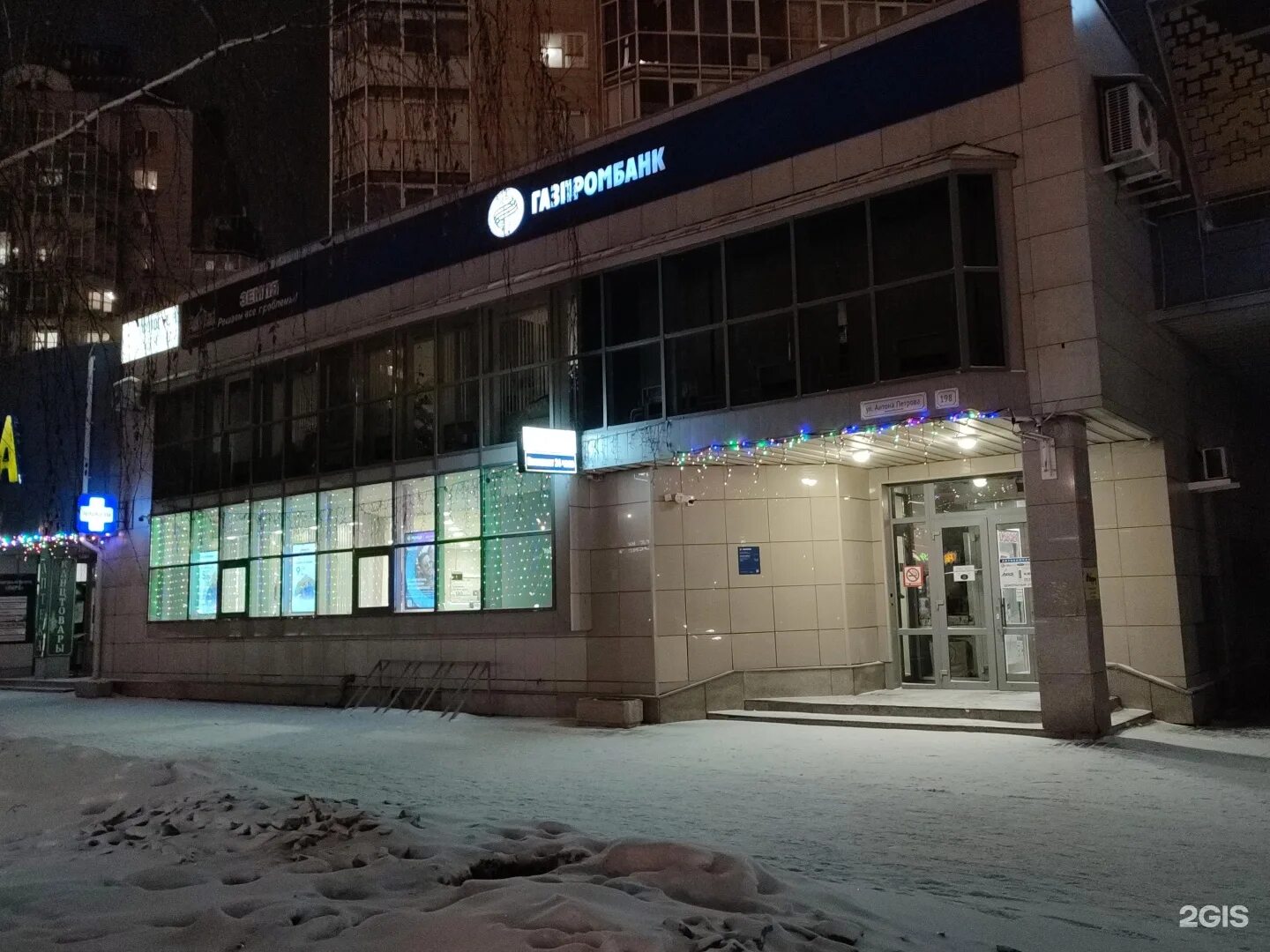 Газпромбанк, Западно-Сибирский филиал, Антона Петрова, 198, Барнаул - 2ГИС