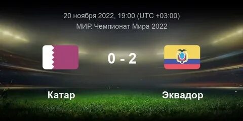 Прямой эфир катар кыргызстан