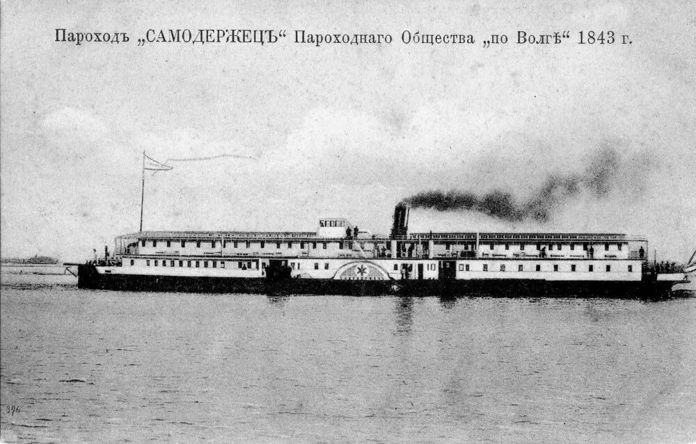 Пароходство столица приморье последовательность продавщица