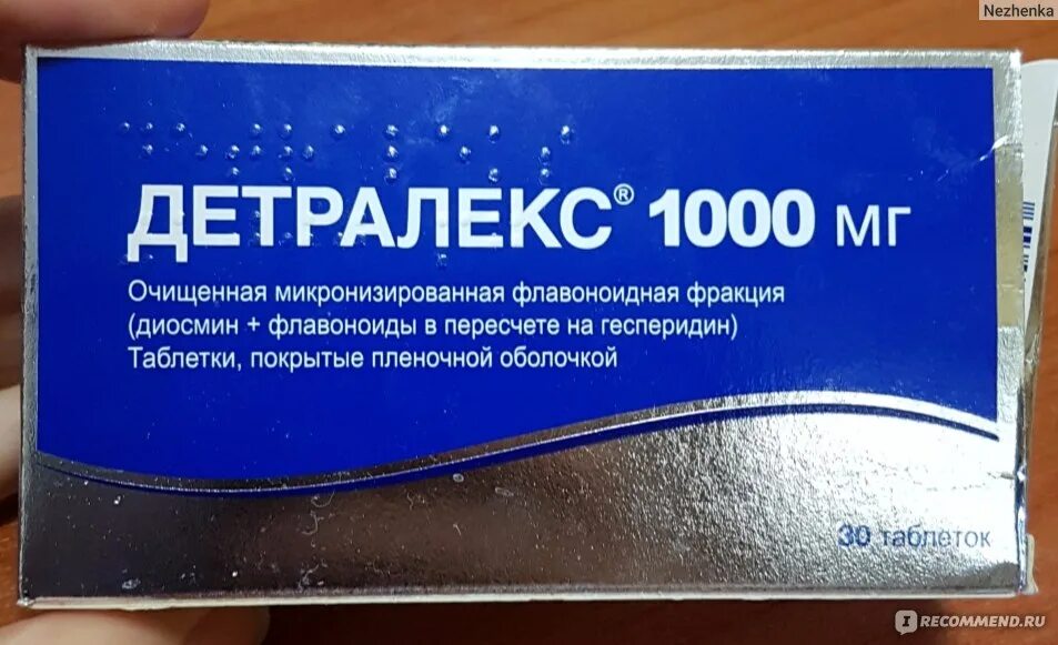 Детралекс 1000 отзывы врачей. Детралекс диосмин гесперидин. Венарус 1000 детралекс детралекс 1000. Детралекс 1000 импортный. Детралекс 1000 варикоз.