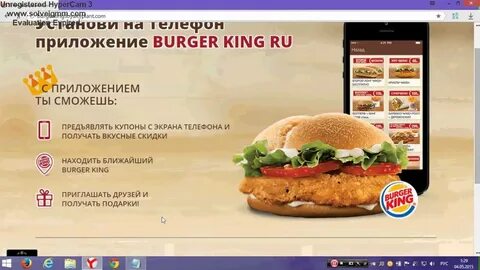 Бургер кинг со скольки лет работать можно