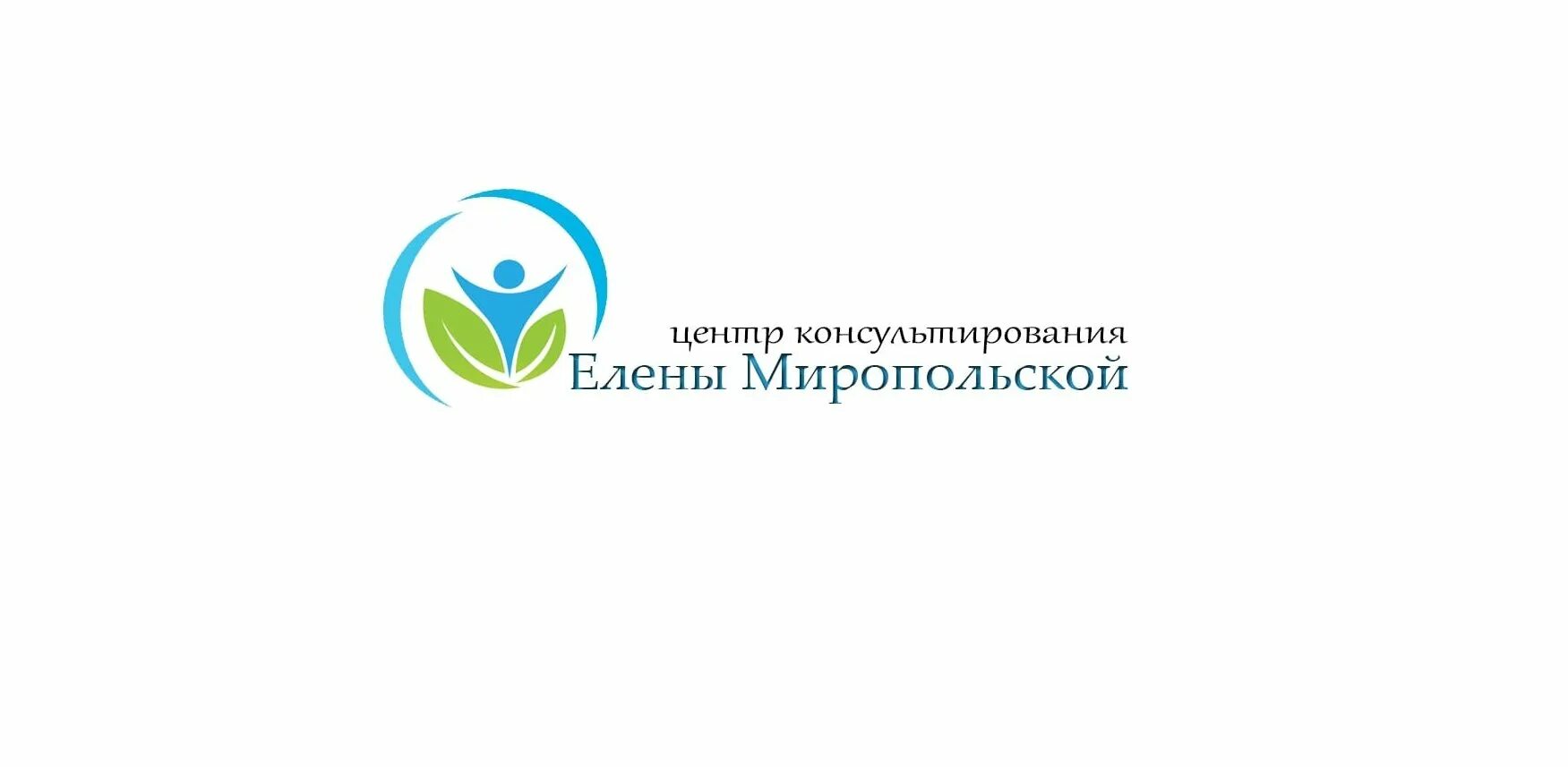 Центр миропольской оренбург. Центр миропольской оренбург. Центр елены миропольской оренбург. Центр миропольской оренбург. Центр миропольской оренбург.