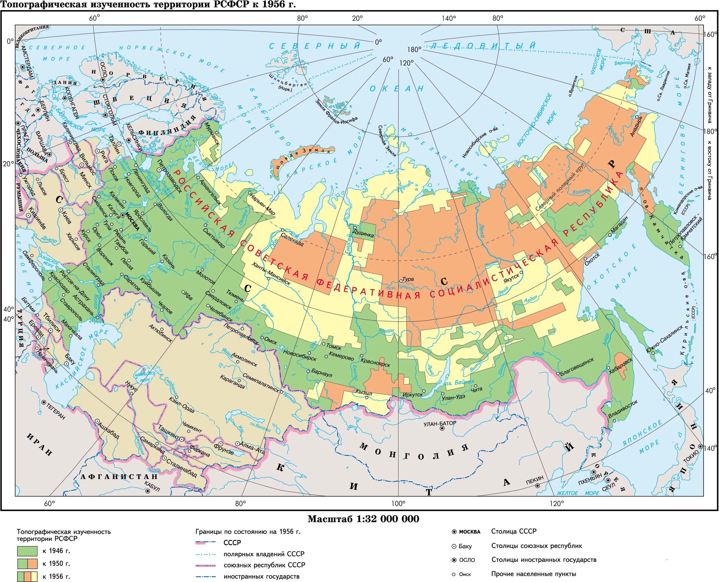 Карта СССР 1946. Карта СССР 1990. Границы России 1991 года карта. Карта СССР 1990 года. Граница эр в россии