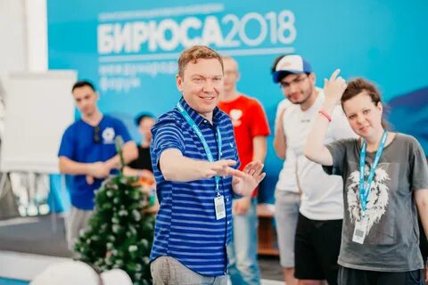 Форума тим