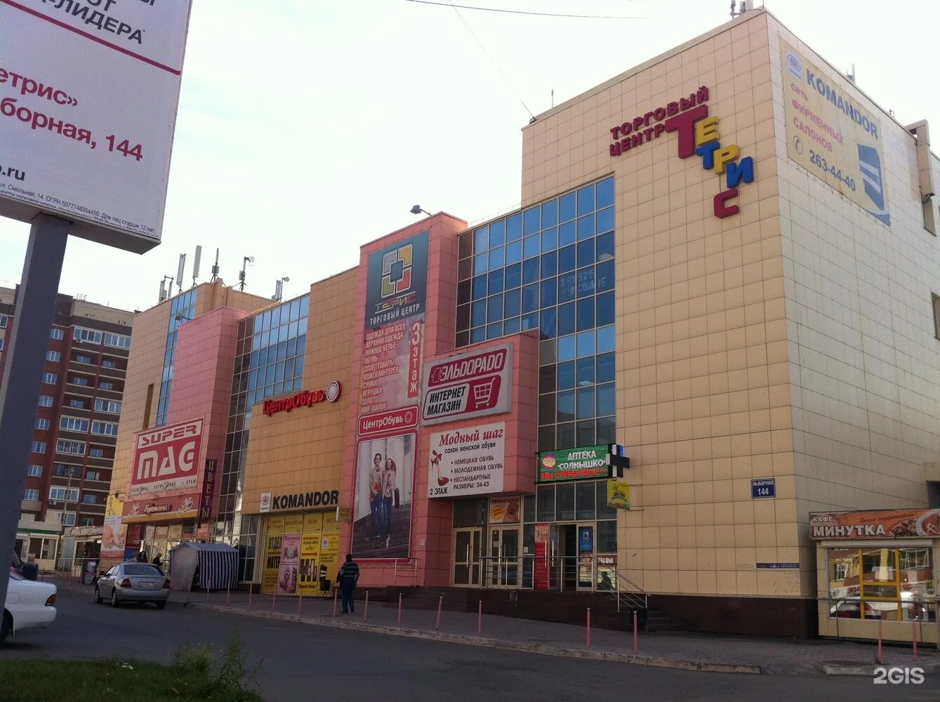 Выборная 144 новосибирск. Тетрис эконом петрозаводск. Мираж синема петрозаводск тетрис. Тц тетрис. , д.