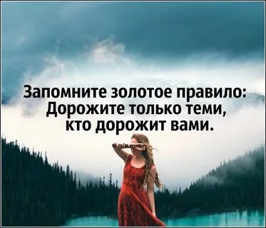 Людям которыми я дорожу