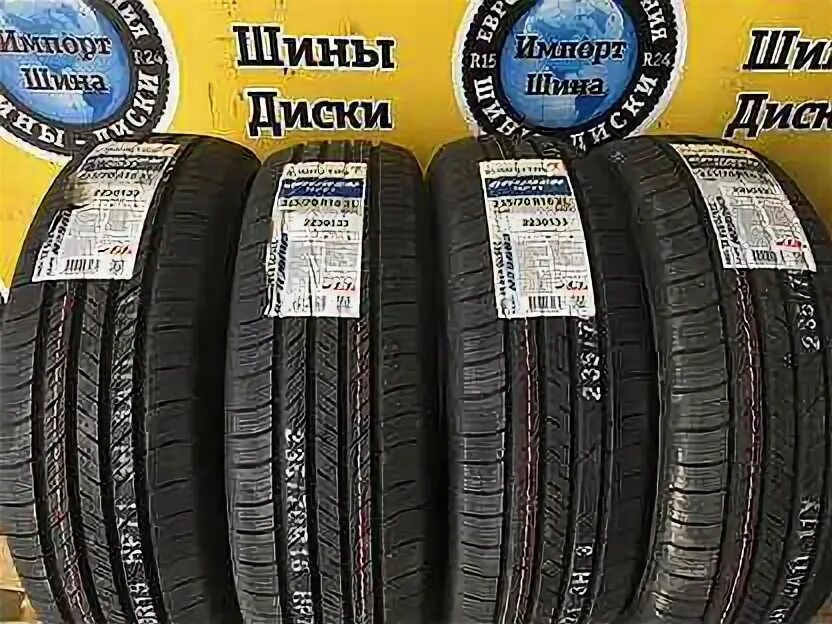 Kumho hp71 215 70 r16. Kumho hp71 215 70 r16. 225/65 r17 kumho hp71 102v kor. Шины кумхо hp71. Kumho hp71 215 70 r16.