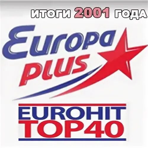 Европа плюс топ 40. ЕВРОХИТ топ 40 2001. Европа плюс хит топ 40 2001. Топ 40 Europa Plus TV.