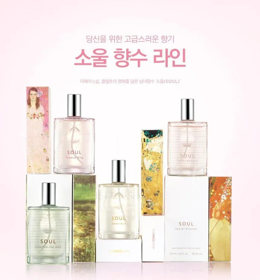 Soul Secret Blossom. The face shop духи. Корейская парфюмерия.
