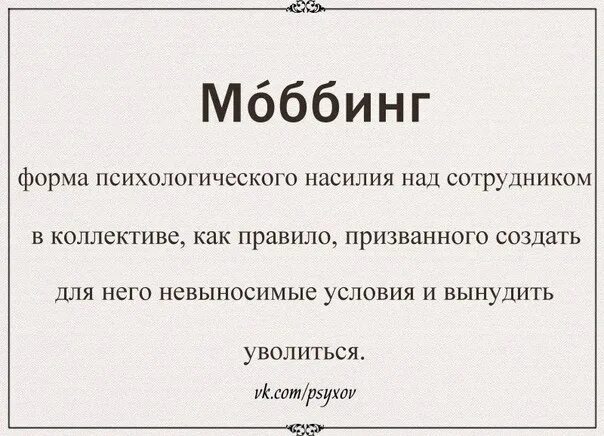 Если хотят уволить с работы. Фразы про увольнение. Про увольнение с работы прикольные. Прикольные фразы про работу. Смешные фразы про увольнение.