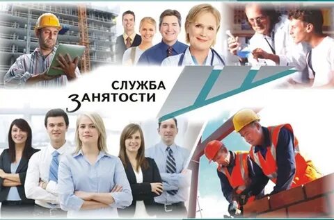 Служба зан