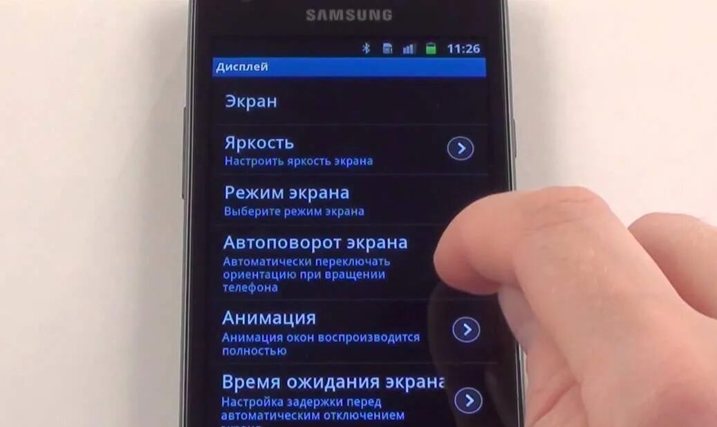 Почему экран часов не работает. Настройки телефона. Настройка смартфона. Настройки экрана телефона. Параметры в самсунге.