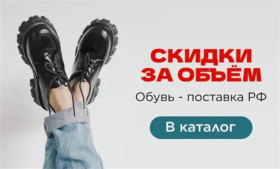Кифа обувь. Кроссовки сайджун. Женские кроссовки бона каталог. Кифа уфа. Кифа обувь.