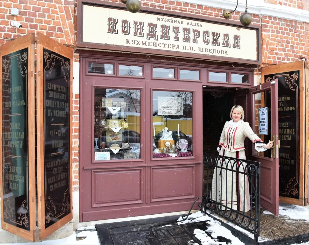Permanently closed: Магазин у Пятницких ворот, grocery store, Moscow Region, Kol