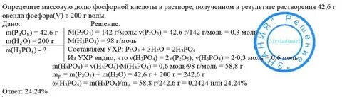 Определите массовую долю водорода в воде