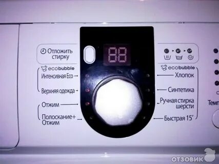 Эко стирка сколько времени