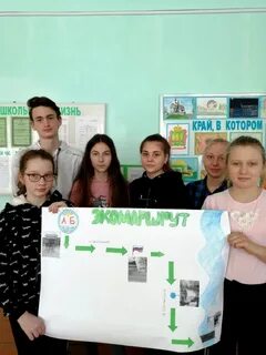 Сайт самарского эколого биологического центра