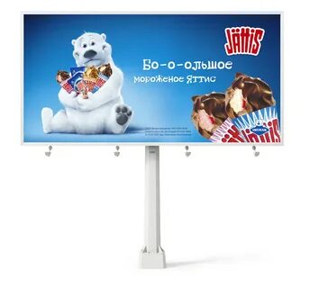 Слоган для мороженого