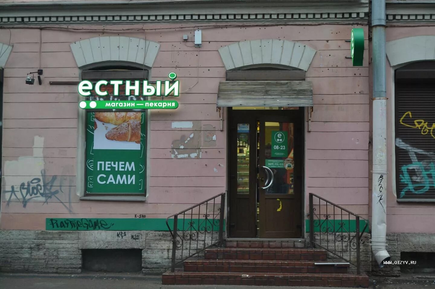 Спб открывать сайт