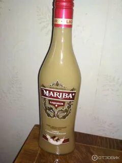 Мариба ликер