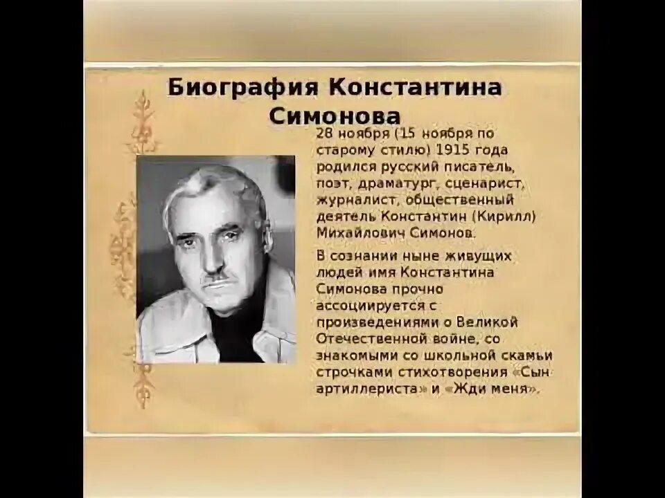 Архангельская Библиотека - Заметки OK.RU