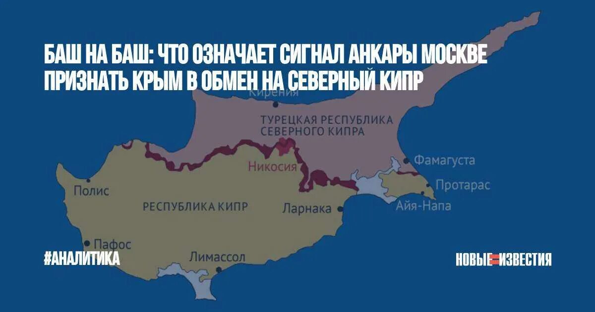 Страны кто признал Крым. Государства которые признали Крым российским. Список стран признавших Крым. Карта признания Крыма.